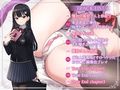 憧れの姫宮さんは僕だけの催●性処理ご奉仕メイド True End 画像3