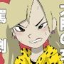 関西弁での、罵倒！！！