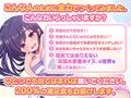 【いちゃらぶ恋人耳舐め】どスケベ彼女の耳舐めなんて本当はダイキライ！なんだからな…（大好き）【耳舐め超特化】