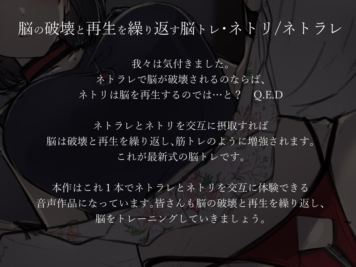 サンプル-ネトリネトラレ〜清楚若妻編〜【寝取り調教寝取られ報告】 - サンプル画像