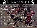 【オナニー実演】篠ノ井凛のいつものオナニー＆発情バニー凛とらぶらぶえっち