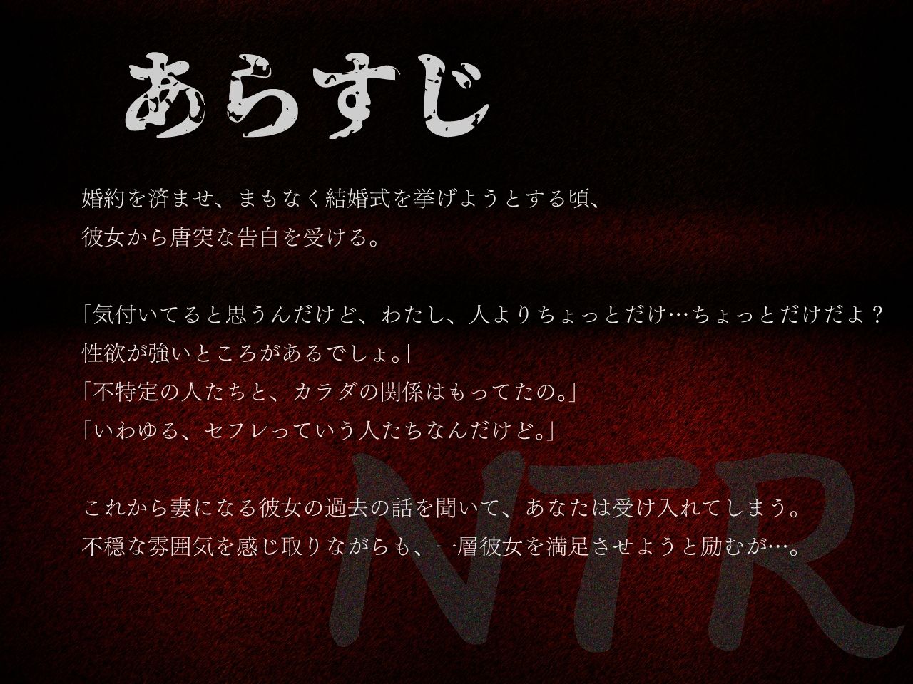 【ブラックパレス 同人】【NTR】不穏な彼女のコートの中は…