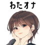 【元声優】わたしのオナニー事情 No.7 花森ミヤ【オナニーフリートーク】