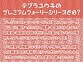 白髪目隠し褐色メイドとの中出し性処理性活【フォーリーサウンド】