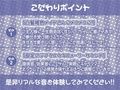 白髪目隠し褐色メイドとの中出し性処理性活【フォーリーサウンド】