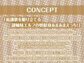 姉妹エルフ奴●との甘々中出し性活〜ボロボロのエルフ二人を助けて可愛がって孕ませる〜【フォーリーサウンド】 画像4