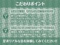 姉妹エルフ奴●との甘々中出し性活〜ボロボロのエルフ二人を助けて可愛がって孕ませる〜【フォーリーサウンド】 画像7