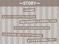 エルフナースの甘やかしいちゃらぶ搾精活動！【フォーリーサウンド】