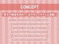 エルフナースの甘やかしいちゃらぶ搾精活動！【フォーリーサウンド】