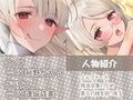 エルフナースの甘やかしいちゃらぶ搾精活動！【フォーリーサウンド】
