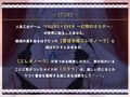 【逆転ガン攻め分からせ】悪役令嬢お付きの高圧的なクールメイドと立場逆転えっち！？ 画像2