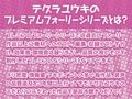 生中ハメ有りメイドカフェ〜えちえちメイドおまんこに貴方の中出しザーメントッピング〜【フォーリーサウンド】