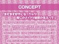 生中ハメ有りメイドカフェ〜えちえちメイドおまんこに貴方の中出しザーメントッピング〜【フォーリーサウンド】