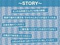 えちえち兎とのまったり中出し甘々旅館【フォーリーサウンド】
