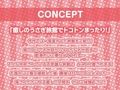 えちえち兎とのまったり中出し甘々旅館【フォーリーサウンド】