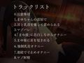 ドS幼馴染のマゾオナニー観察♪ 〜「両想いの男女」から「ご主人様とマゾ」へ〜