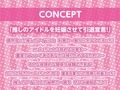 makaちゃんの推しま〇こしか勝たん。【フォーリーサウンド】