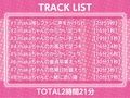makaちゃんの推しま〇こしか勝たん。【フォーリーサウンド】