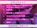 【ガチ実演】宅コス声優アナル崩壊★フル装備サキュバスコスでゴン太アナルプラグ2穴責めに大苦戦！！からの妄想全開フルスロットル淫魔オナニー炸裂♪