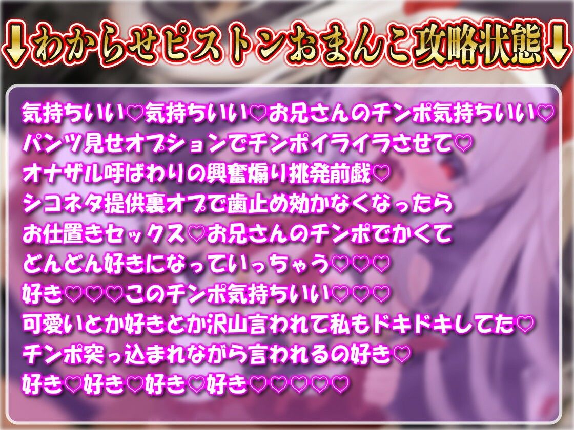 挑発★生意気ロリコスプレイヤーに分からせ！お仕置き個人撮影会画像no.3