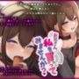 お兄さん、私を買ってみませんか？