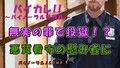 無実の罪で投獄！？低音ボイス変態看守に主従関係を叩き込まれ慰み者にサレル…！出口のない牢獄！ ASMR/バイノーラル/無理矢理/調教/レ●プ/俺様攻め/女性向け