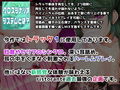 【動き回る触手・耳舐め音】耳から酔わされて犯●れる――サキュバス姉妹の「10回射精するまで起きれません」【3Pハーレム・大量射精】 画像1