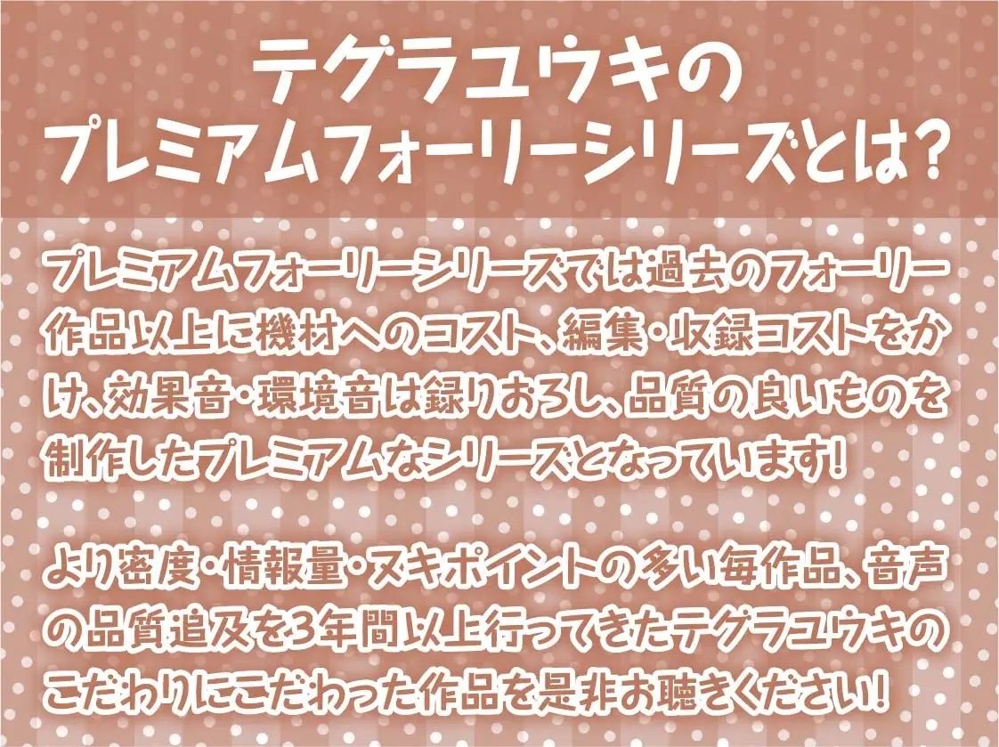 事務的ダークナースの搾精えっち。【フォーリーサウンド】_2