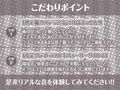 雨濡れ捨て猫のえちえち育成性活。【フォーリーサウンド】