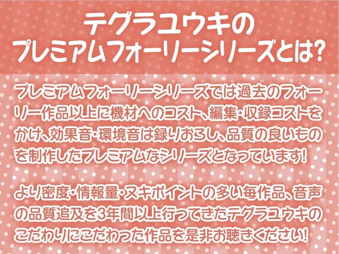 王様専用甘々性処理褐色奴●おま〇こに中出しを！【フォーリーサウンド】 画像2