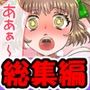【5作品セット・超絶大特価】16〜20＋1作品の総集編！りるは実演オナニー研究発表会【バイノーラル、実演音声、ASMR、フォーリーサウンド、おしっこ、潮吹き、ベスト】