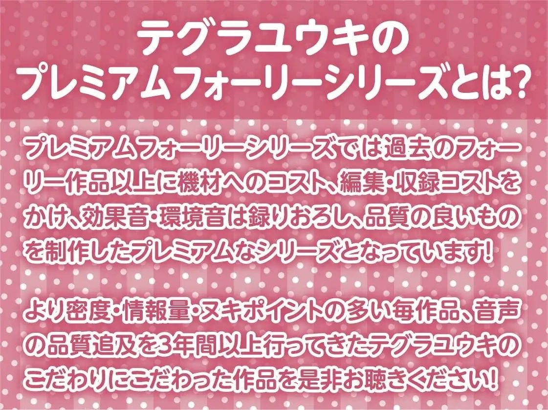 クールで童貞君に優しいシスターさんとの慰み中出しえっち【フォーリーサウンド】_2