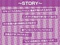 デレデレサキュバスおねぇちゃんの甘やかし搾精活動！【フォーリーサウンド】