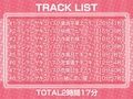 デレデレサキュバスおねぇちゃんの甘やかし搾精活動！【フォーリーサウンド】