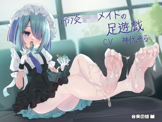 �?�淡�?��?��?��?��??の足�?�?�