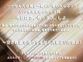 【リアル重視ボイス】ダウナーでモデルをしている先輩と甘々イチャイチャな放課後エッチ【キス・舐め音】