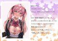 【リアル重視ボイス】ダウナーでモデルをしている先輩と甘々イチャイチャな放課後エッチ【キス・舐め音】