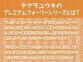 だるだる系ゲーマー堕天使ちゃん【フォーリーサウンド】