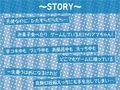だるだる系ゲーマー堕天使ちゃん【フォーリーサウンド】