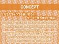 だるだる系ゲーマー堕天使ちゃん【フォーリーサウンド】