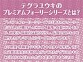 SexOnlyDoll2【フォーリーサウンド】