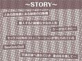 SexOnlyDoll2【フォーリーサウンド】