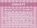 SexOnlyDoll2【フォーリーサウンド】