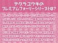 中出し孕み担当のサキュバスメイドとのドスケベえちえち性活【フォーリーサウンド】