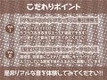 中出し孕み担当のサキュバスメイドとのドスケベえちえち性活【フォーリーサウンド】