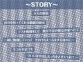 マチカノフェチ【フォーリーサウンド】