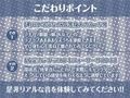 マチカノフェチ【フォーリーサウンド】