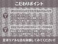 マチカノフェチ_2【フォーリーサウンド】
