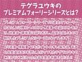 GAMESHOW〜どすけべコスプレコンパニオンとのビジネスデイ密着えちえち裏サービス〜【フォーリーサウンド】