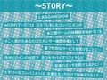 GAMESHOW〜どすけべコスプレコンパニオンとのビジネスデイ密着えちえち裏サービス〜【フォーリーサウンド】